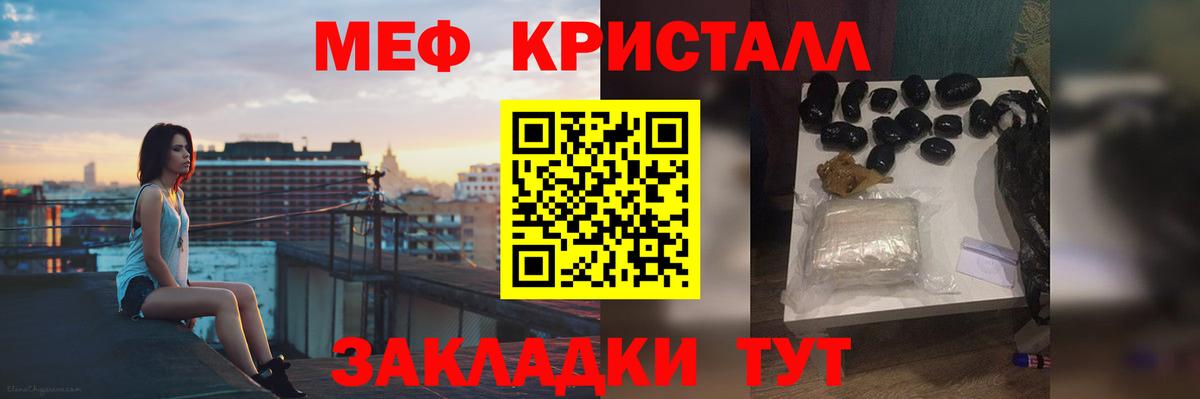 МЕФ  купить  цена  Богородицк  МЕФ мука  Мефедрон мяу мяу  Вход с VPN 