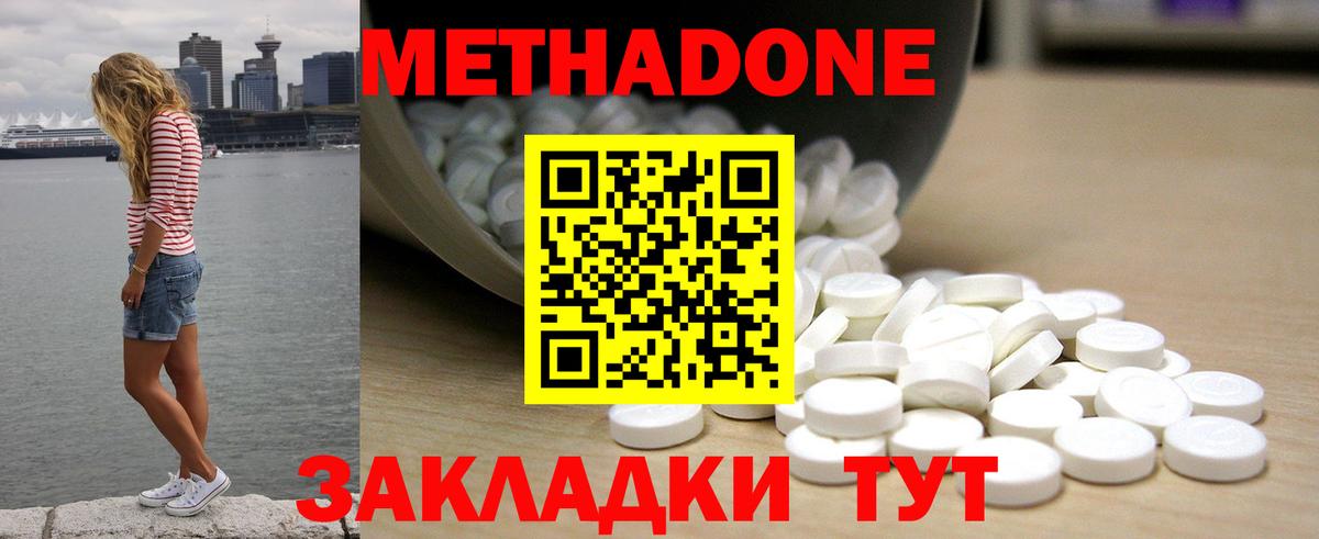 MDMA Богородицк