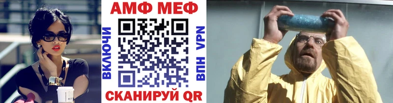 darknet Telegram  Богородицк  МЕТАМФЕТАМИН пудра 