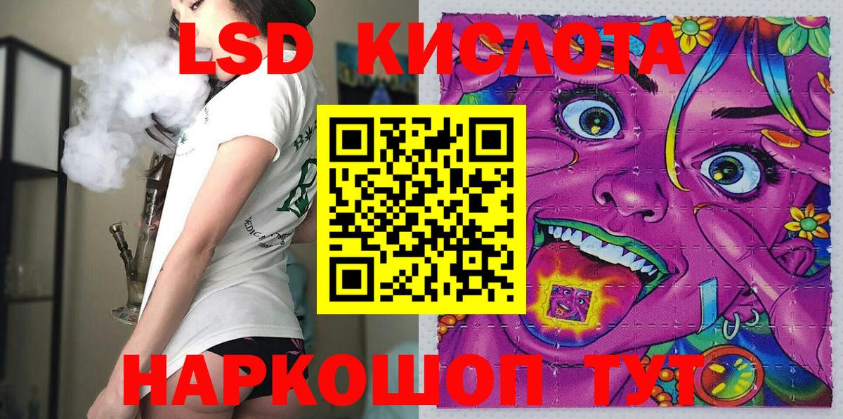 Марки 25I-NBOMe 1,5мг Богородицк