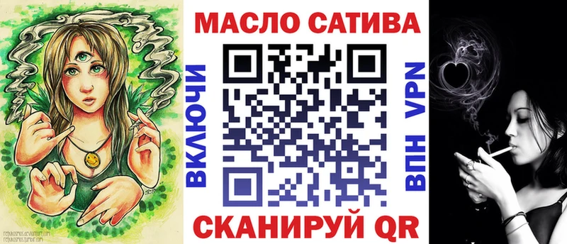 mega ссылки  Богородицк  ТГК концентрат  где найти  