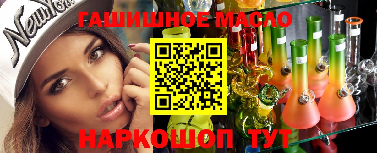 Дистиллят ТГК вейп Богородицк