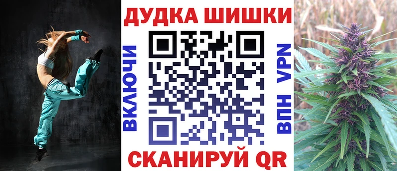 купить цена Богородицк Марихуана Amnesia
