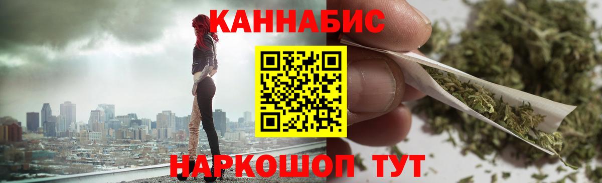 Шишки марихуана гибрид Богородицк