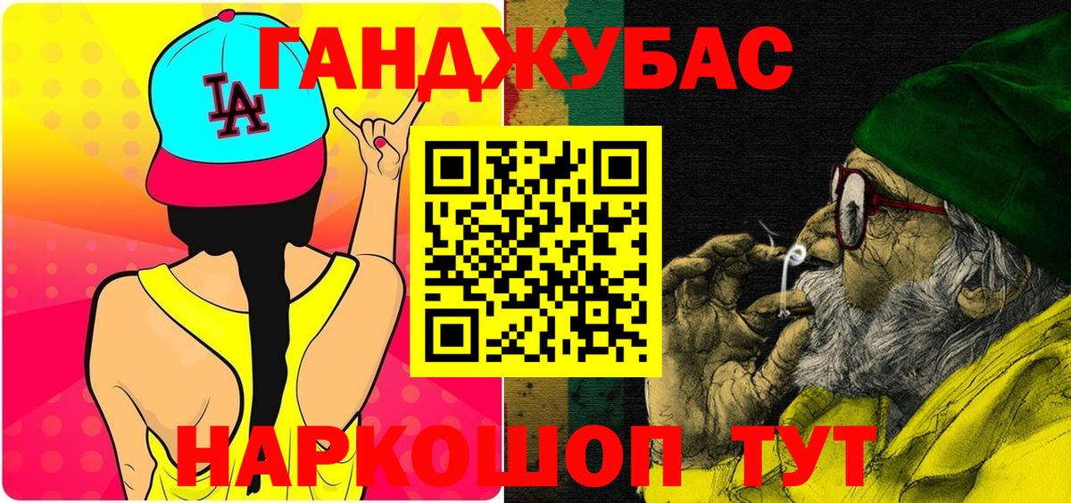 Каннабис Ganja  Марихуана гибрид  Богородицк  Канабис Ganja  Вход с VPN 
